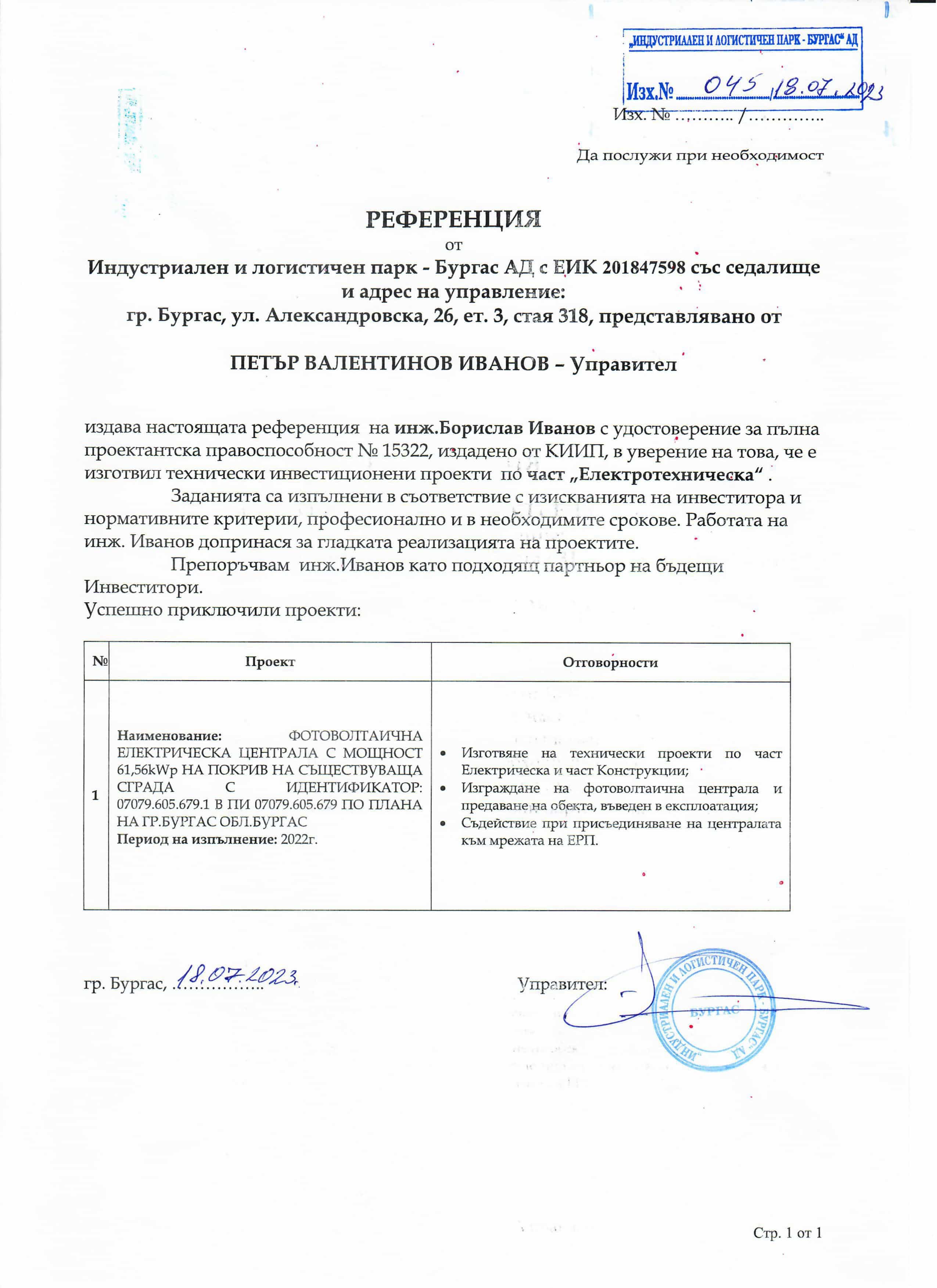 Certificate 3
